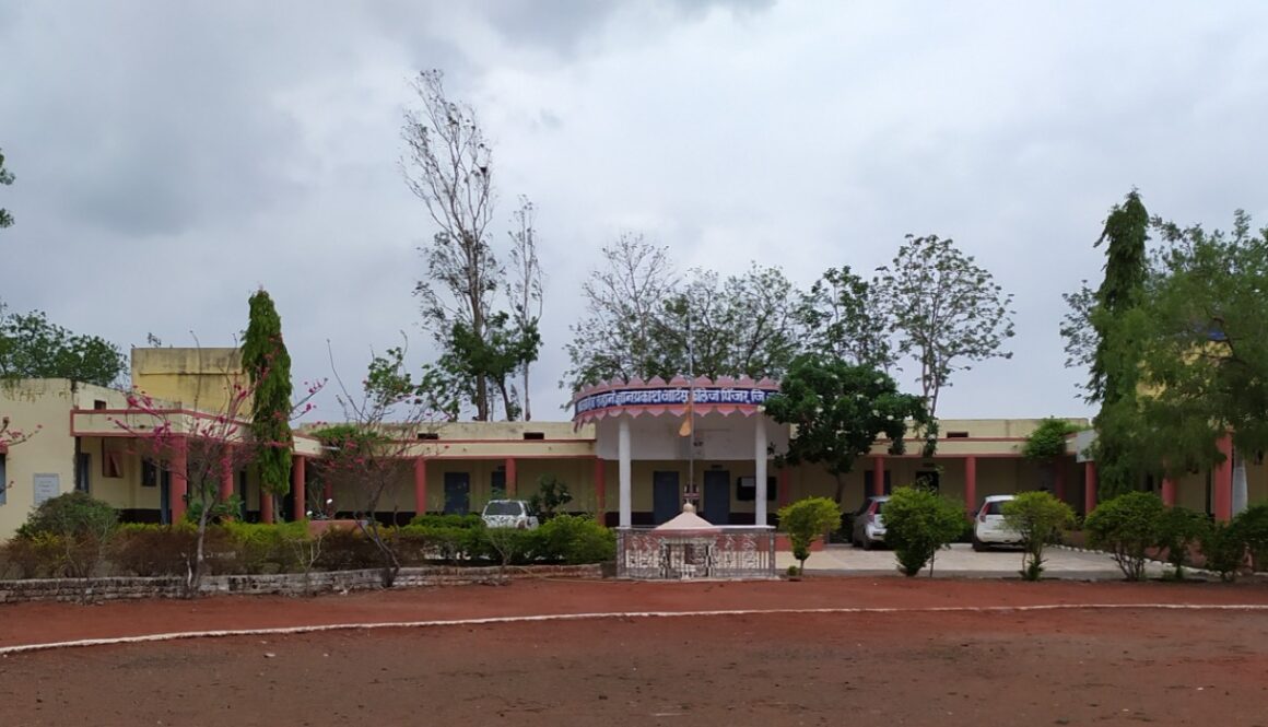 Bhausaheb Lahane Dnyanprakash Arts College